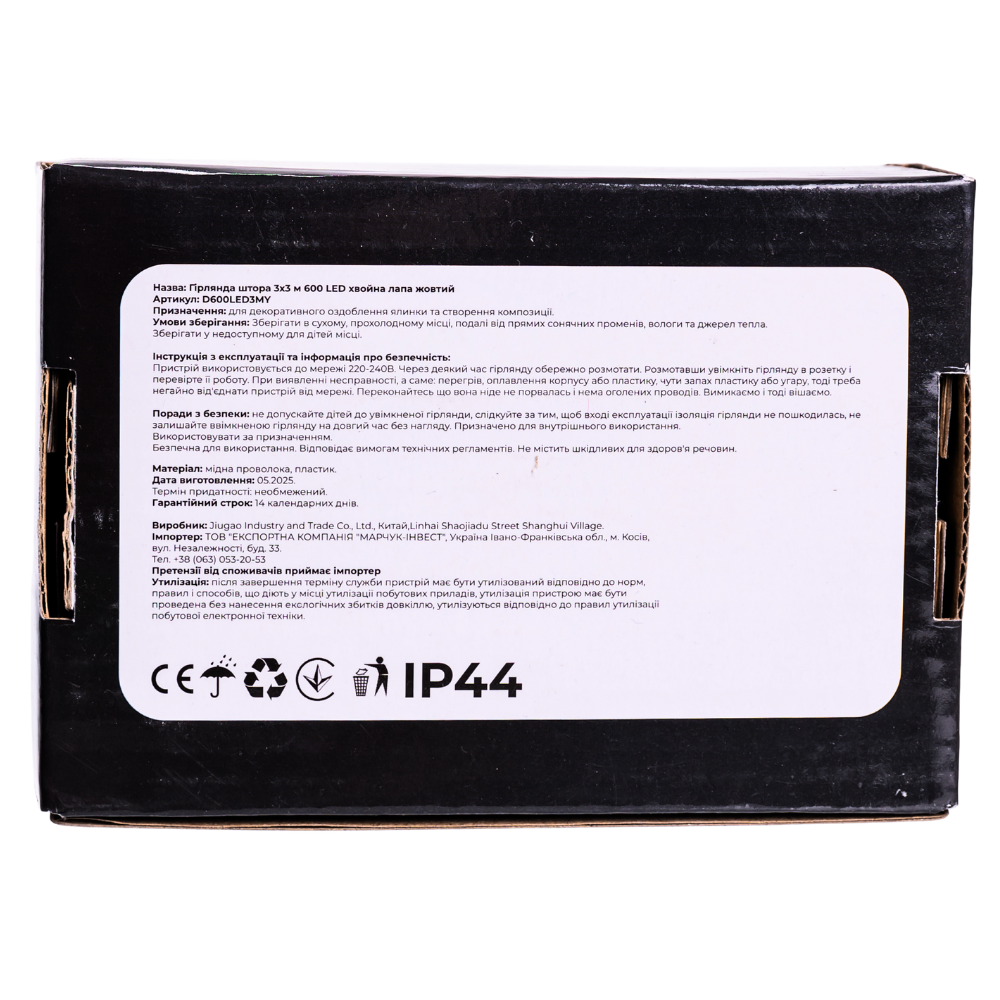 Новорічна гірлянда кімнатна штора роса Хвойна лапа 3х3 м 600 LED Біле світло D600LED3MW - Зображення 5