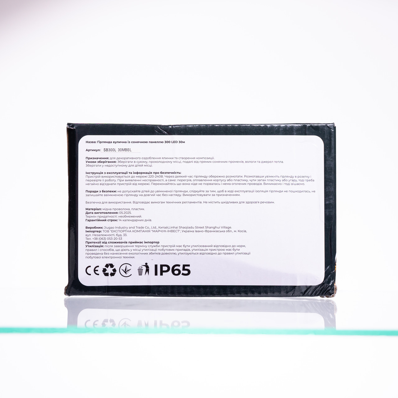 Новорічна гірлянда вулична 30 м 300 LED з сонячною батареєю чорний провід Синій SB300L30MBBL - Зображення 7