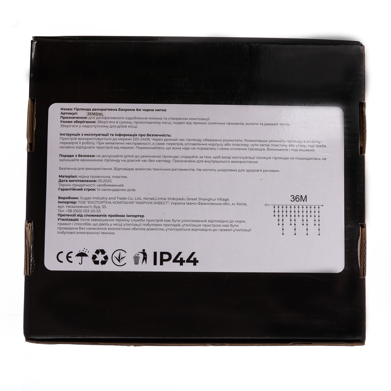 Новорічна гірлянда вулична Бахрома 36 м 600 LED чорний провід Мультиколор 36МBML - Зображення 4