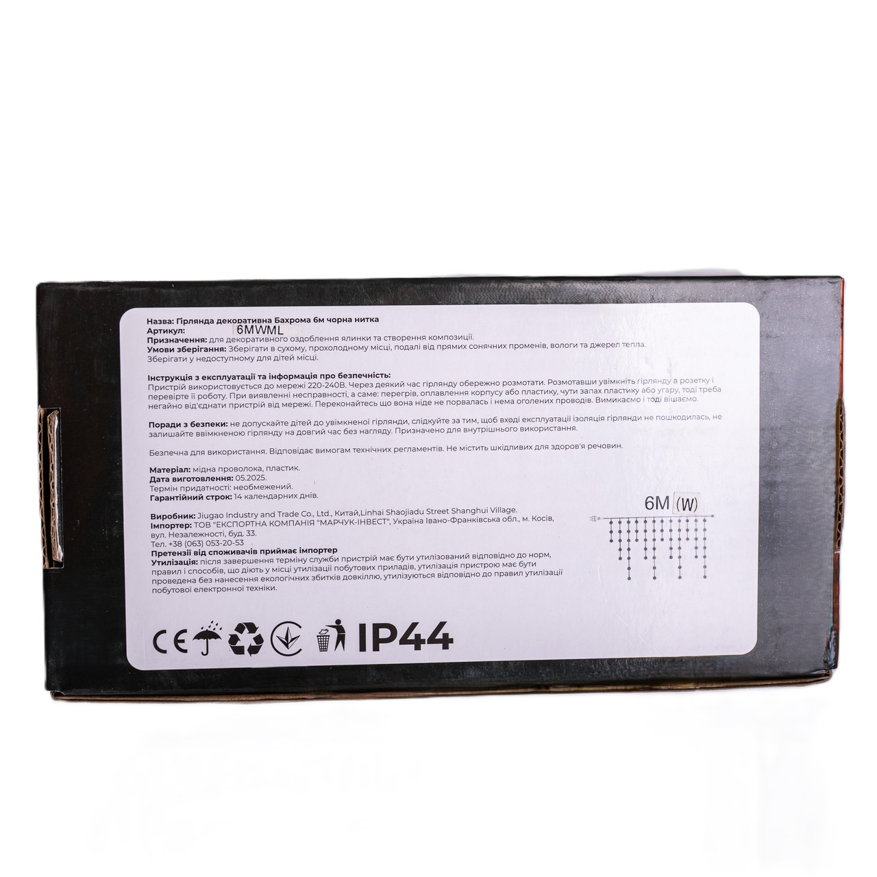 Новорічна гірлянда вулична Бахрома 6 м 105 LED білий провід Мультиколор 6MWMLNEW - Зображення 4