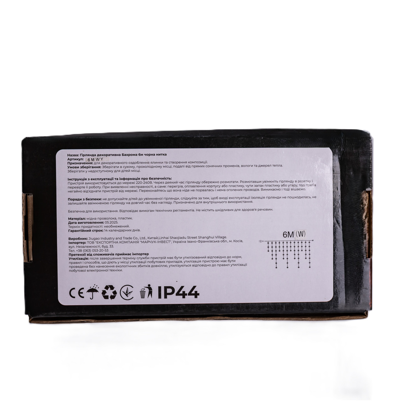 Новорічна гірлянда вулична Бахрома 6 м 105 LED білий провід Жовтий 6МWY - Зображення 5