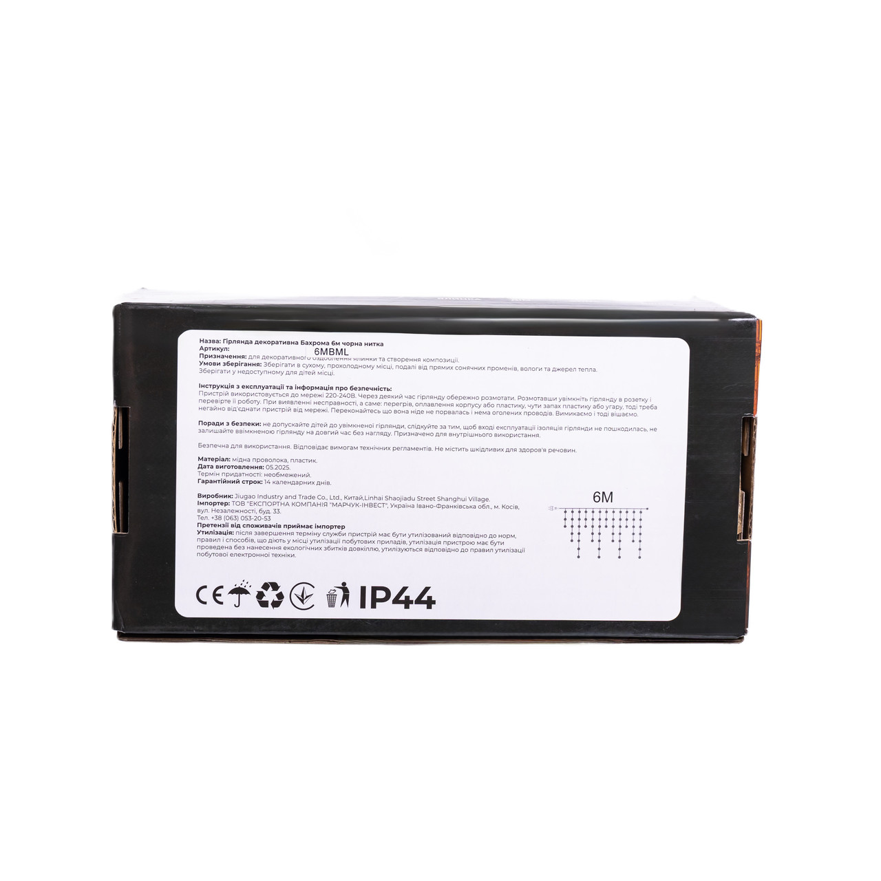 Новорічна гірлянда вулична Бахрома 6 м 105 LED чорний провід Мультиколор 6МBML - Зображення 6