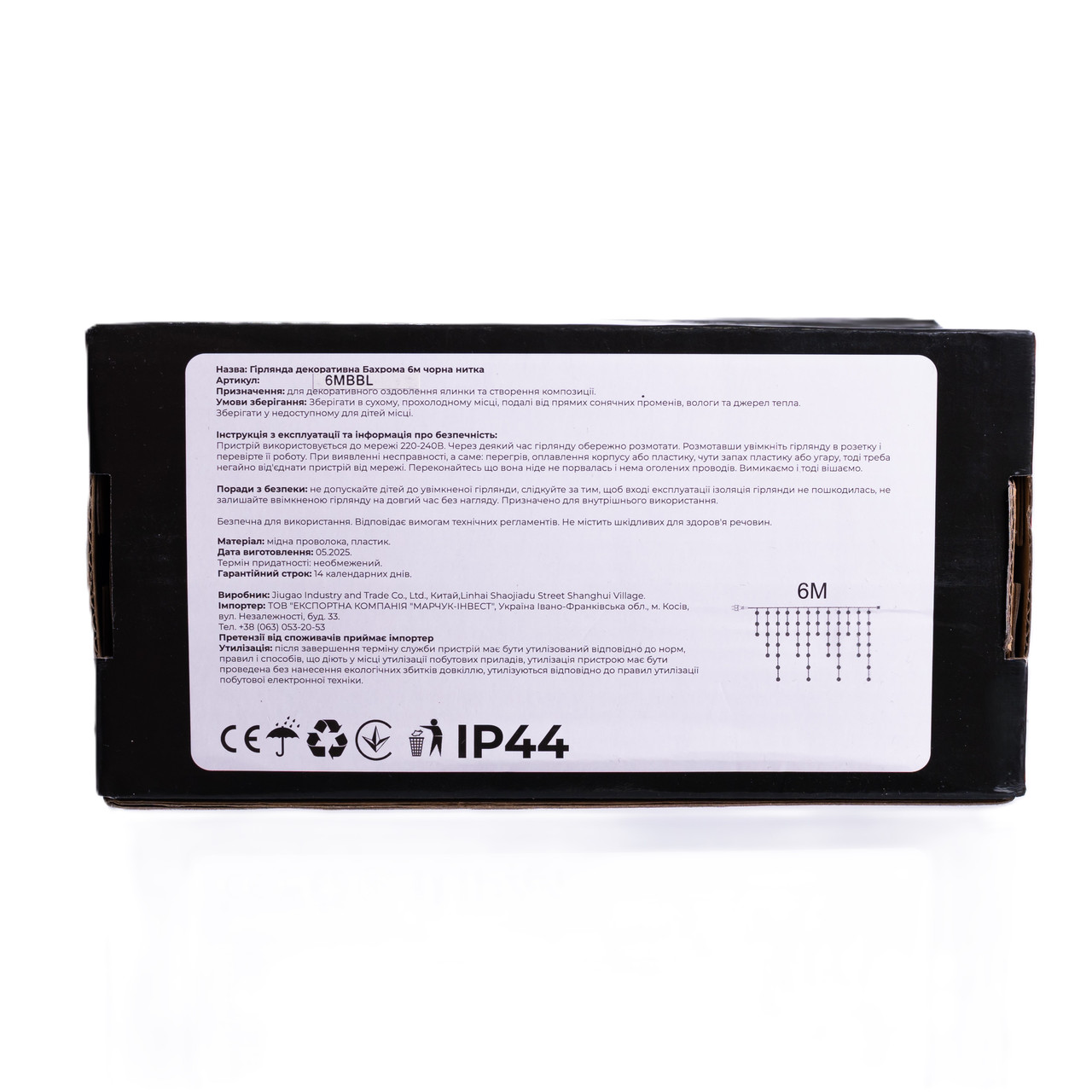 Новорічна гірлянда вулична Бахрома 6 м 105 LED чорний провід Синій 6МBBL - Зображення 5