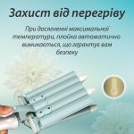 Плойка для волосся п'ять хвиль з регулятором температури керамическая VGR HP-V-597 - Зображення 6