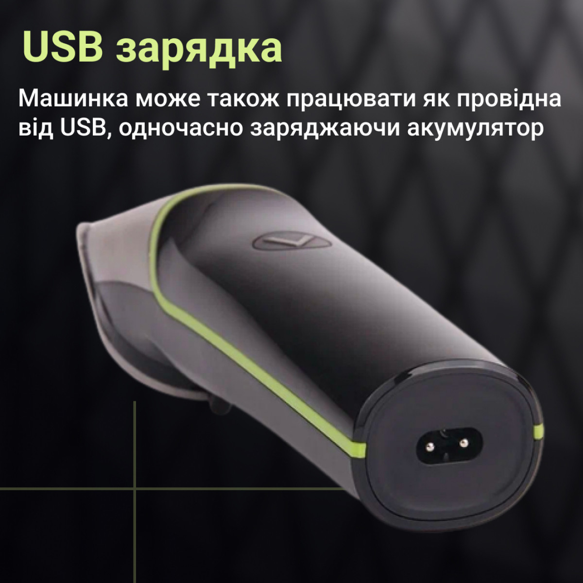 Тример VGR акумуляторний для волосся і бороди HP-V-191 - Зображення 5