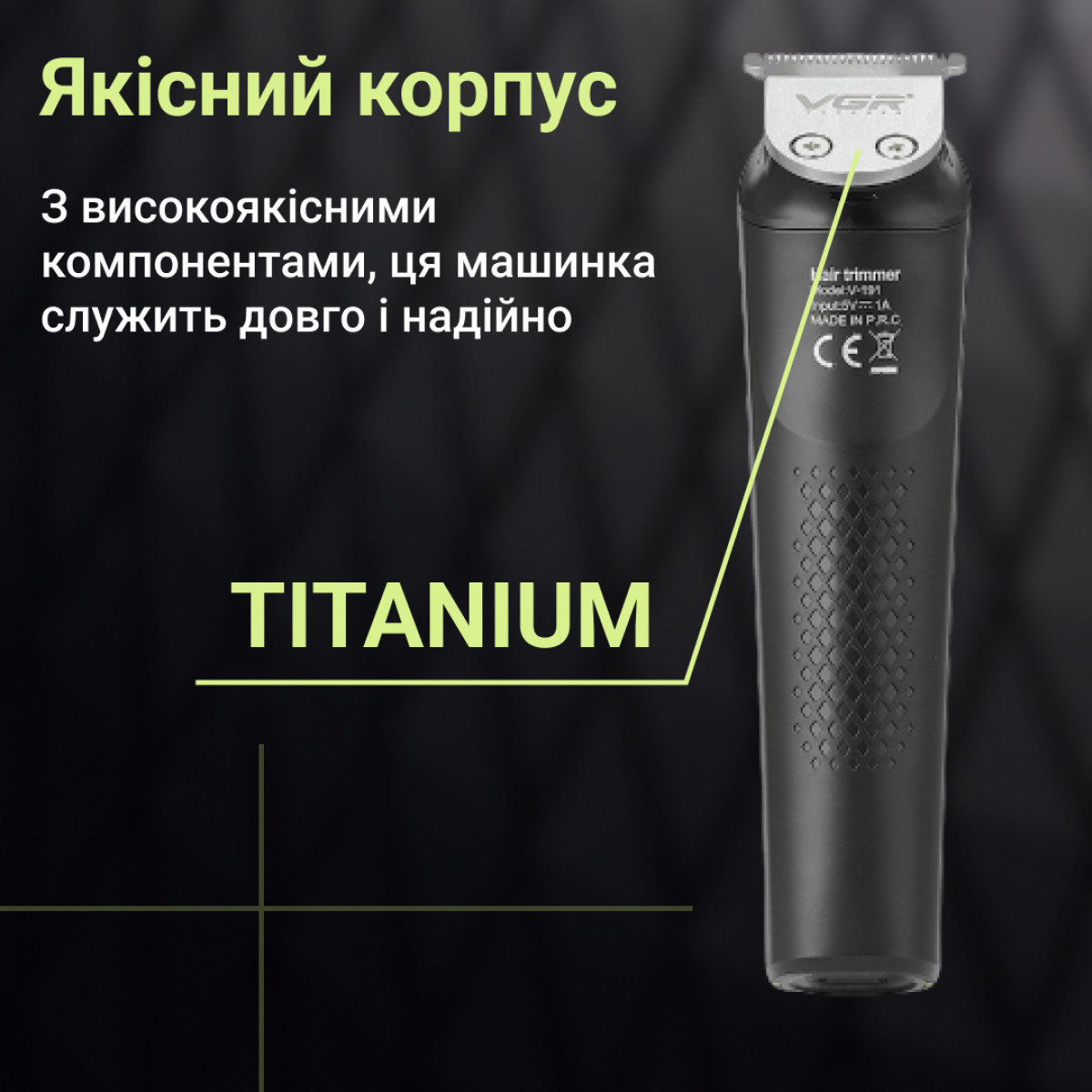 Тример VGR акумуляторний для волосся і бороди HP-V-191 - Зображення 7