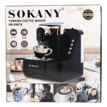 Професійна електрична кавоварка Sokany SK-04010 (700 Вт) - Зображення 3