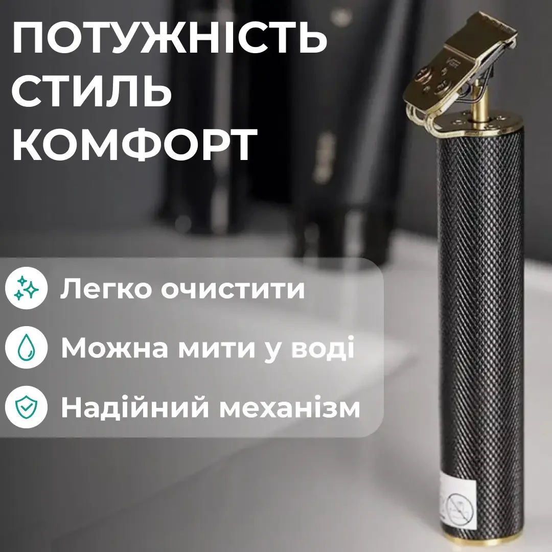 Тример для стрижки VGR акумуляторний з насадками чорний HP-V-179 - Зображення 3