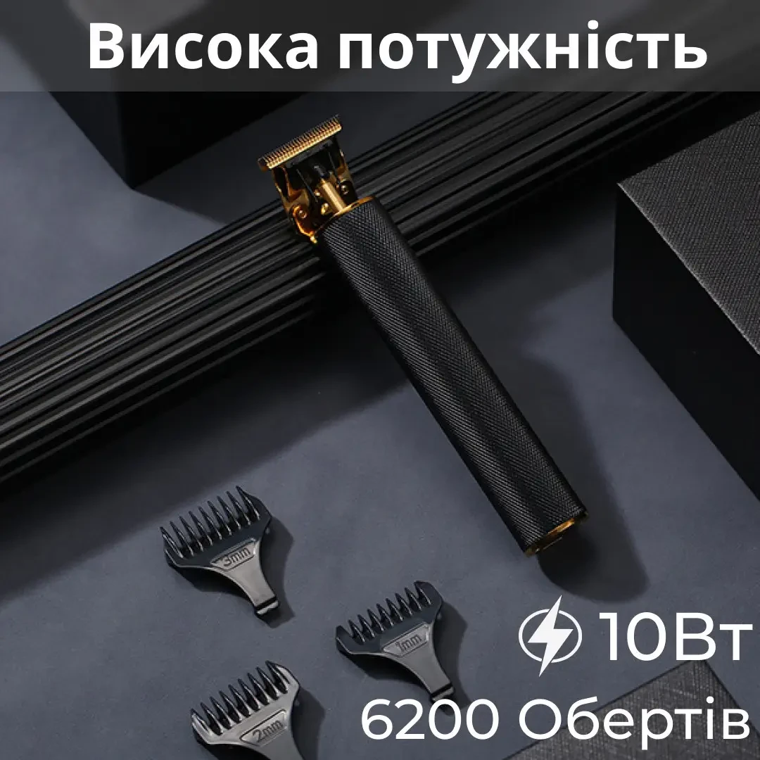 Тример для стрижки VGR акумуляторний з насадками чорний HP-V-179 - Зображення 4