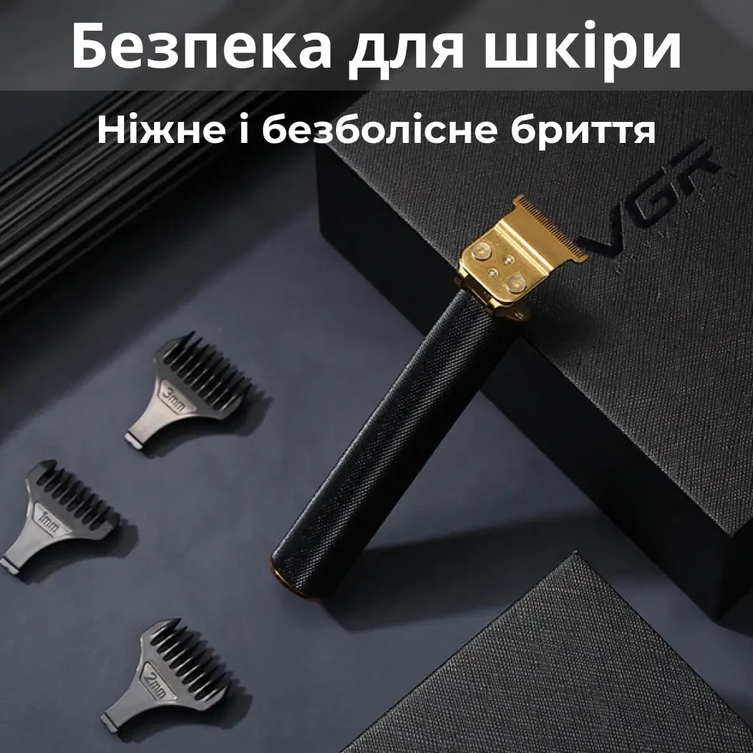 Тример для стрижки VGR акумуляторний з насадками чорний HP-V-179 - Зображення 7