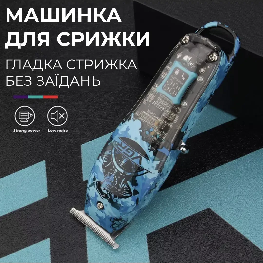 Тример професійний VGR акумуляторний для волосся і бороди HP-V-923 - Зображення 5