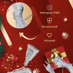 Подовжувач для гірлянд 5 метрів прозорий дріт 220V 5МTR - Зображення 2