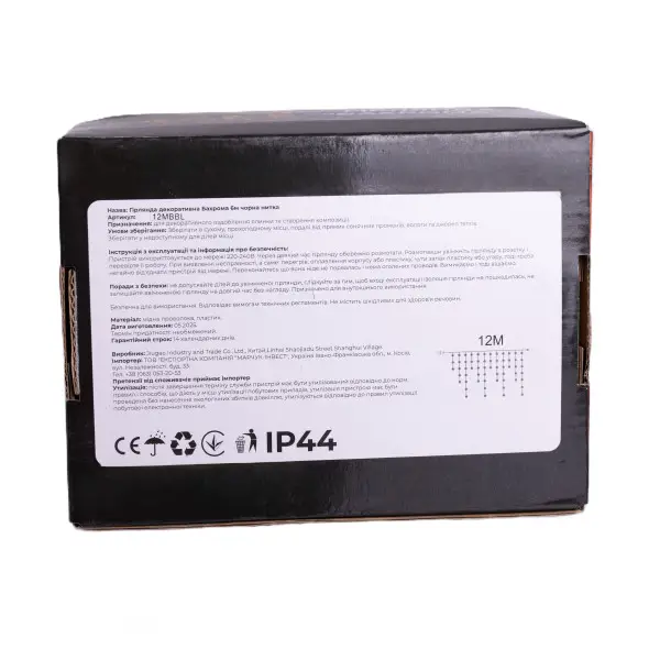 Вулична гірлянда бахрома 12 м 200 led чорний провід Синій 12MBBL - Зображення 7