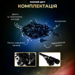 Вулична гірлянда бахрома 12 м 200 led чорний провід Мультиколір 12MBML - Зображення 3