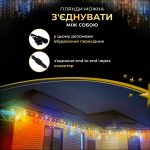 Вулична гірлянда бахрома 12 м 200 led чорний провід Мультиколір 12MBML - Зображення 6