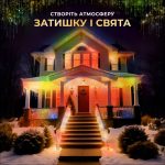 Вулична гірлянда бахрома 12 м 200 led чорний провід Мультиколір 12MBML - Зображення 8