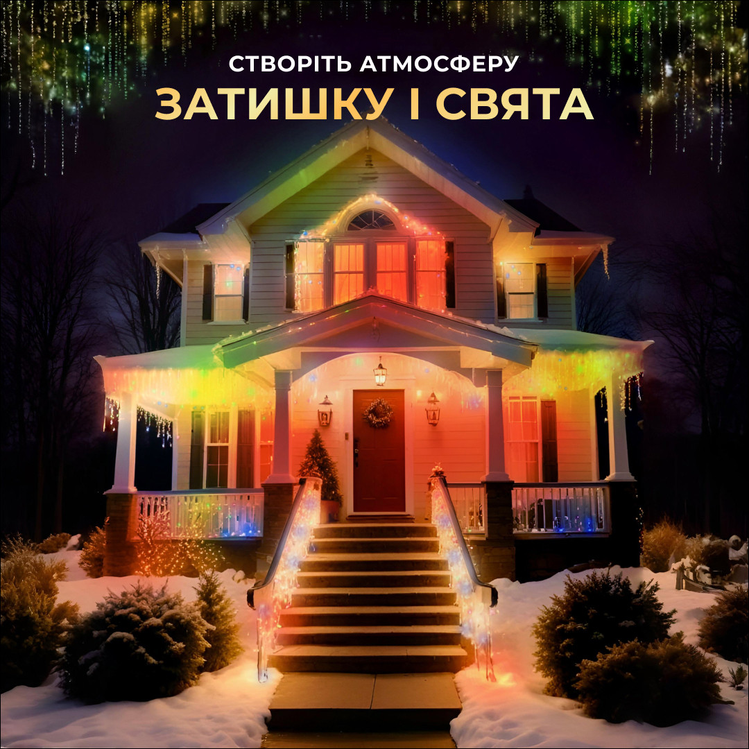 Вулична гірлянда бахрома 12 м 200 led чорний провід Мультиколір 12MBML - Зображення 8