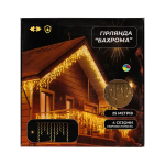 Вулична гірлянда Бахрома 25 м 405 LED гірлянда штора білий провід Багатобарвність 25MWML - Зображення 5