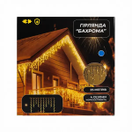 Вулична гірлянда Бахрома 25 м 405 LED гірлянда штора білий провід Синій 25MWBL - Зображення 5