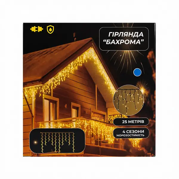 Вулична гірлянда Бахрома 25 м 405 LED гірлянда штора білий провід Синій 25MWBL - Зображення 5