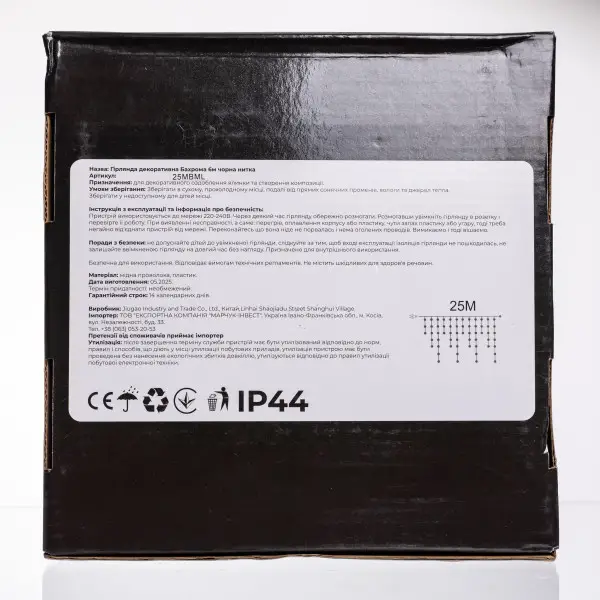 Вулична гірлянда Бахрома 25 м 405 LED чорний провід Мультиколор 25MBML - Зображення 7