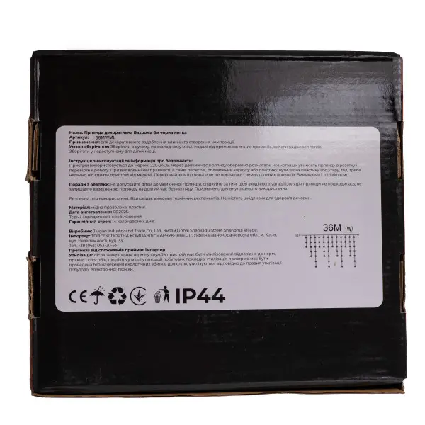 Вулична гірлянда Бахрома 36 м 600 LED білий провід Мультиколір 36MWML - Зображення 7