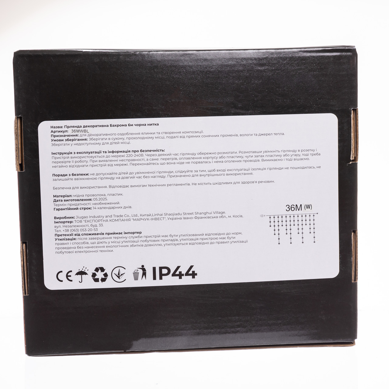 Вулична гірлянда Бахрома 36 м 600 LED білий провід Синій 36MWBL - Зображення 8