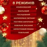 Світлодіодна гірлянда-штора GarlandoPro "Роса" 200LED 3х2м 10 ліній 8 режимів, Жовтий 173304Y - Зображення 7