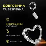 Світлодіодна гірлянда Роса 3 метри на батарейках 30 LED на зеленому дроті, біла 30L3MGW - Зображення 5