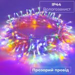 Світлодіодна гірлянда нитка GarlandoPro 171 LED 16м з 8 режимами для новорічного оформлення W300LEDML - Зображення 3