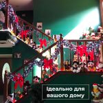 Світлодіодна гірлянда нитка GarlandoPro 171 LED 16м з 8 режимами для новорічного оформлення W300LEDML - Зображення 6