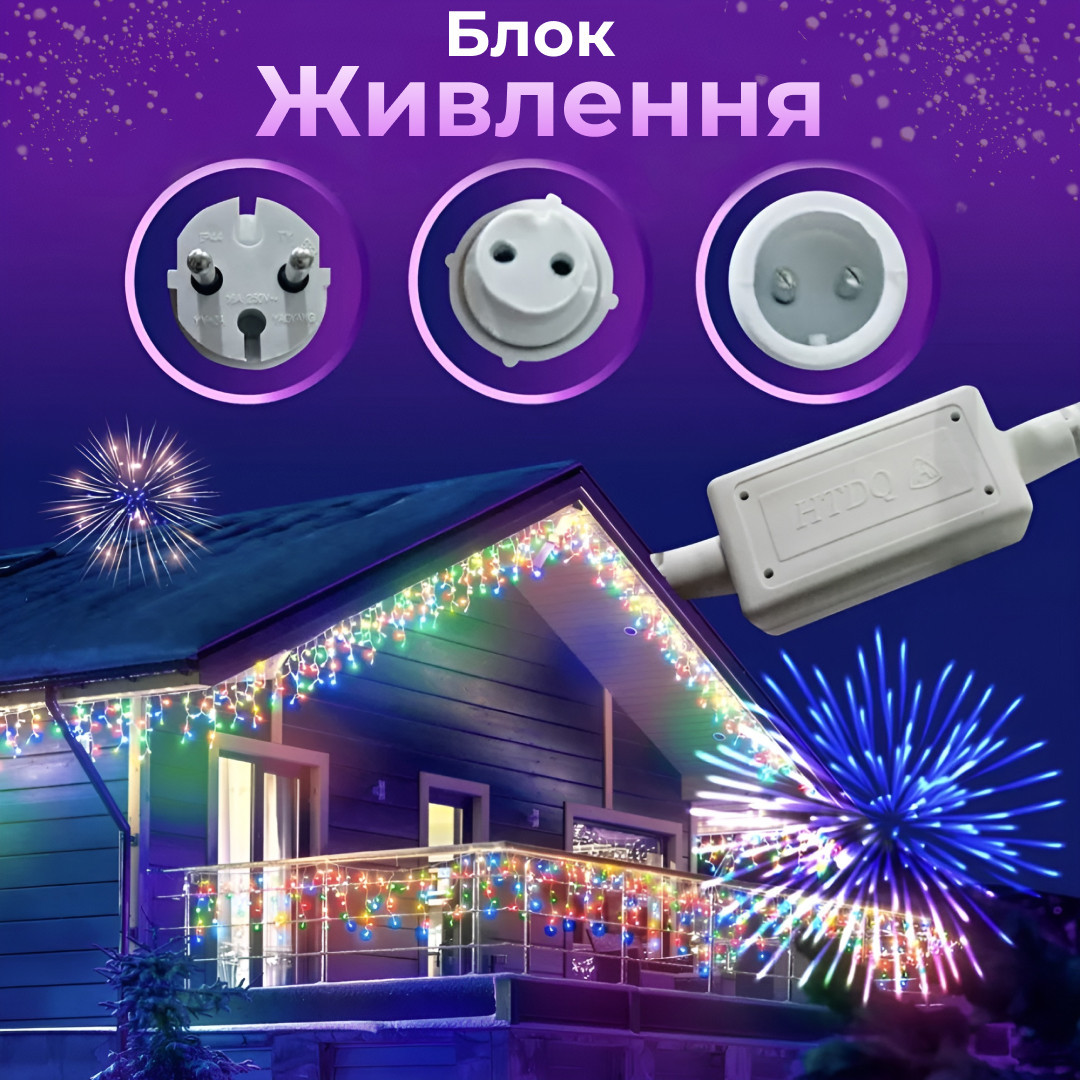 Світлодіодна вулична гірлянда 90 LED, 3 метри, білий дріт, бахрома, 18 ниток, 3МWML - Зображення 7