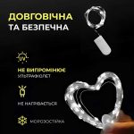 Світлодіодна гірлянда Роса 5 метрів на батарейках 50 led нитка на зеленому дроті біла 50L5MGW - Зображення 3