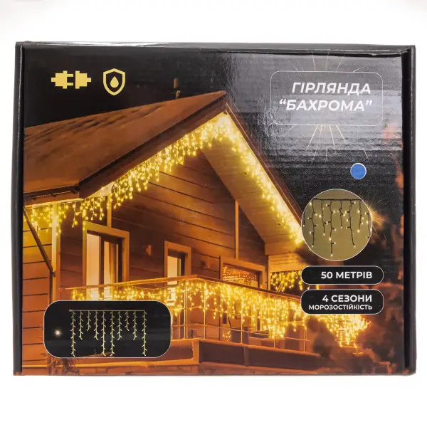 Вулична гірлянда «Бахрома» 50 м, 840 LED, чорний провід, синій - Зображення 5