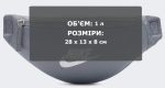 Сумка на пояс Nike NK HERITAGE S WAISTPACK 1L сірий Уні 28x8x13 см (DB0488-084) - Зображення 8