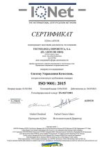 Сітка на футбольні ворота 7,5х2,5х2х2 м.,шнур 3,5 мм.(PP,white)"El Leon De Oro" Іспанія/пара - Зображення 2