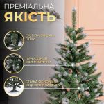 Штучна ялинка сосна 130 см зелена з білими кінчиками - Зображення 2