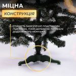 Штучна ялинка сосна 130 см зелена з білими кінчиками - Зображення 4