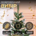 Штучна ялинка сосна 130 см зелена з білими кінчиками - Зображення 5