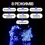 Світлодіодна гірлянда Кінський хвіст Мішура 1200 LED 20 ниток 2 м зелена, синій GarlandoPro D1200L2MGBL - Зображення 4