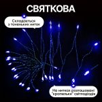 Гірлянда Кінський хвіст Мішура 1800 LED 20 ниток 3 м зелена, синій GarlandoPro D1800L3MGBL - Зображення 3