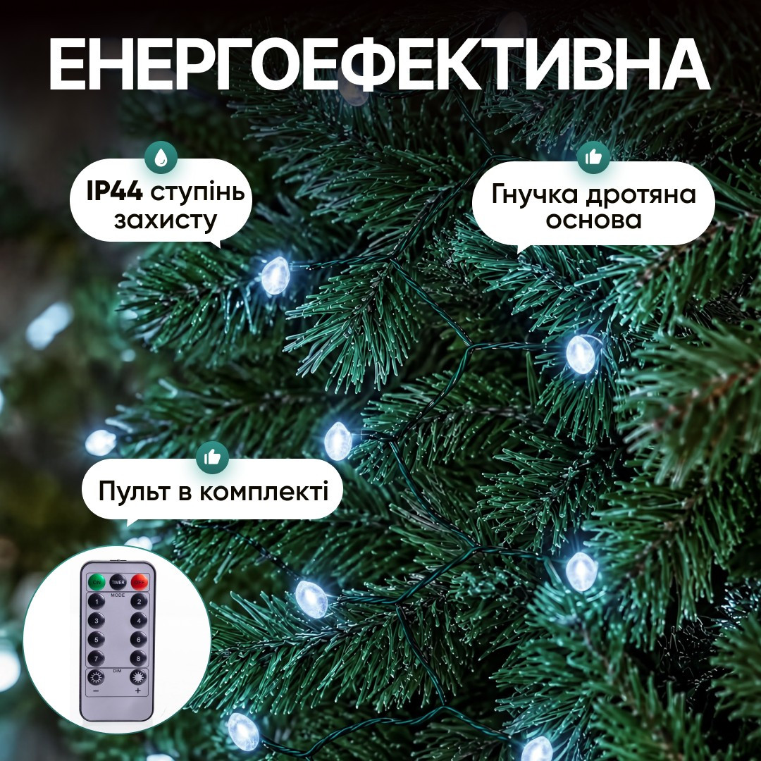 Світлодіодна гірлянда Кінський хвіст Мішура 960 LED 16 ниток 3 м зелена, білий GarlandoPro D960L3MG - Зображення 5