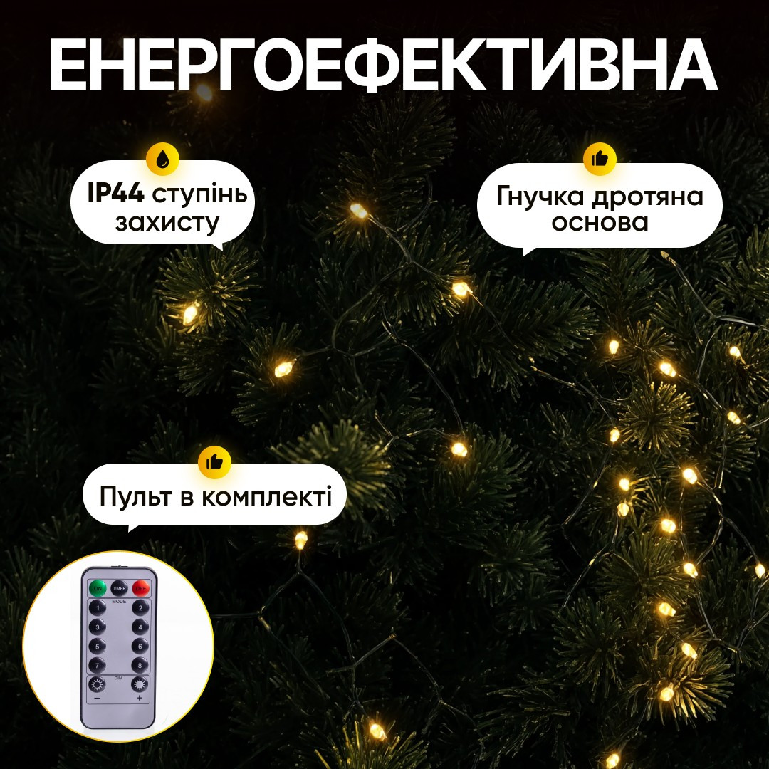 Гірлянда Кінський хвіст Мішура 960 LED 16 ниток 3 м зелена, жовтий Garlando D960L3MGY - Зображення 2